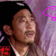 胡君榮 胡君榮