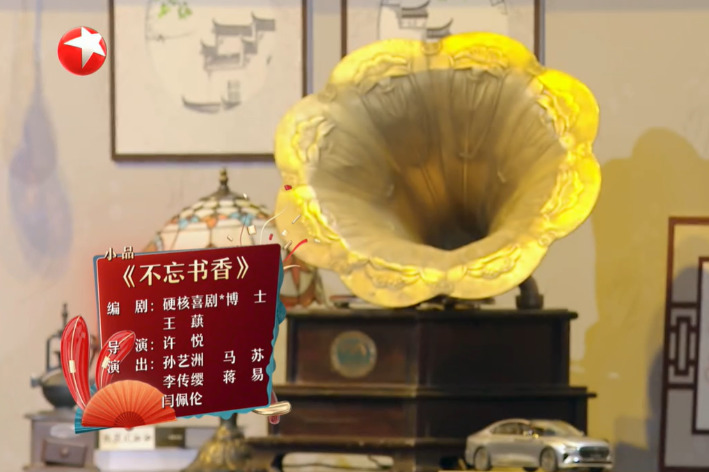 不忘書香 不忘書香