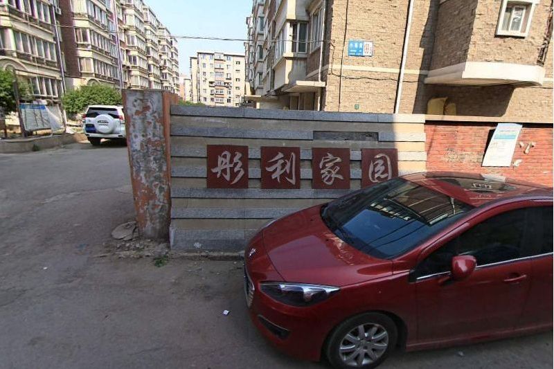 彤利家園 彤利家園