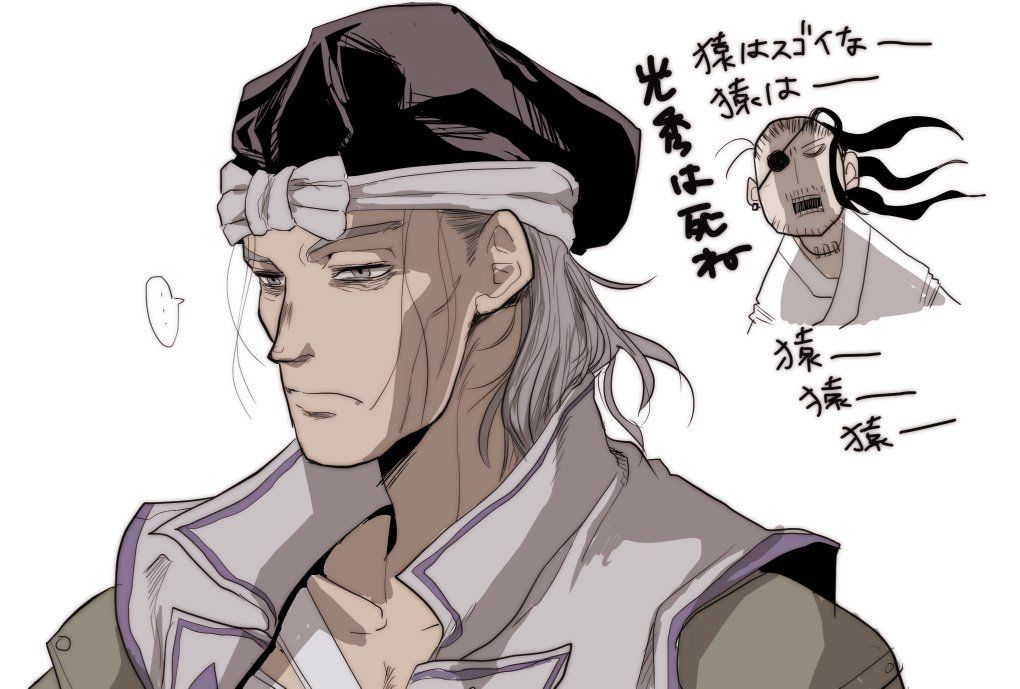 明智光秀(《漂流武士》登場角色) 明智光秀(《漂流武士》登場角色)