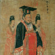 曹丕(魏高祖)