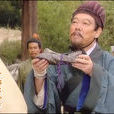 張松獻圖 張松獻圖
