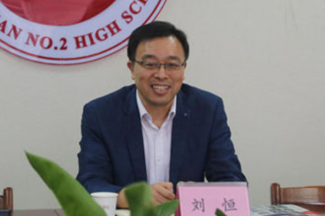 劉恆(安徽省馬鞍山市委組織部副部長) 劉恆(安徽省馬鞍山市委組織部副部長)