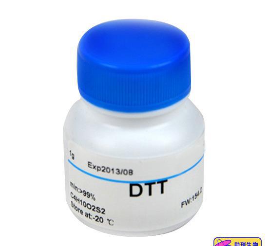 DTT(二硫蘇糖醇)