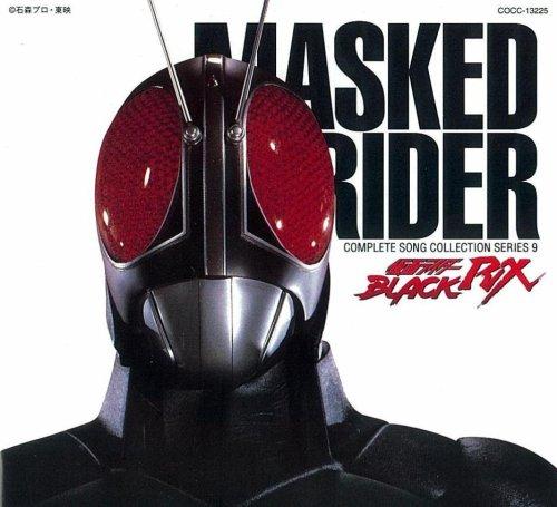 《Masked Rider》
