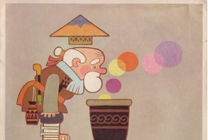 寶缸(1986年少年兒童出版社出版的圖書) 寶缸(1986年少年兒童出版社出版的圖書)