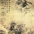 梅柳待臘圖 梅柳待臘圖