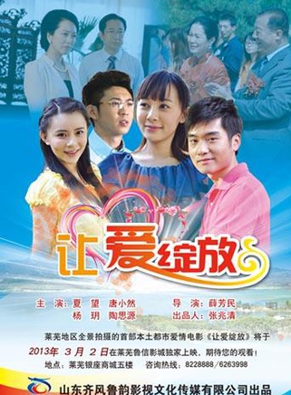 唐小然 唐小然