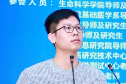 孫磊(山東大學研究員,博導) 孫磊(山東大學研究員,博導)