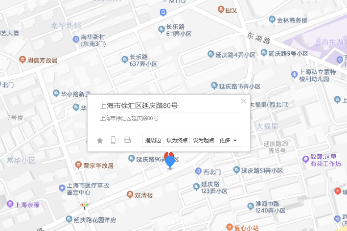 延慶路80號 延慶路80號