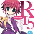 R-15 01 R-15 01