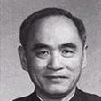 鄒元爔(鄒元燨) 鄒元爔(鄒元燨)