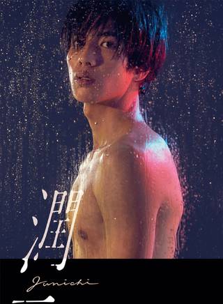 奈緒(日本女演員) 奈緒(日本女演員)