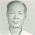 臧家儒 臧家儒
