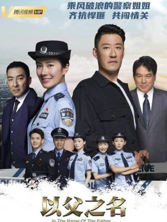 程琪(中國內地女演員)