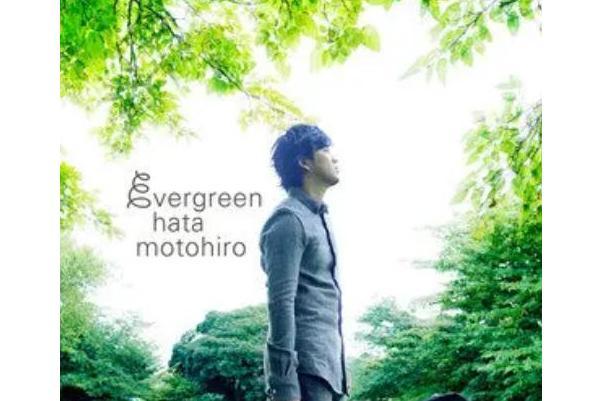 言語(秦基博《evergreen》專輯中的歌曲) 言語(秦基博《evergreen》專輯中的歌曲)