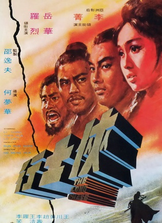 李菁