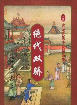 林瑞陽
