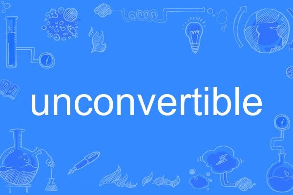unconvertible unconvertible