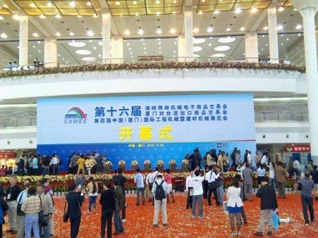 2012年第七屆中國（廈門）國際建築節能博覽會