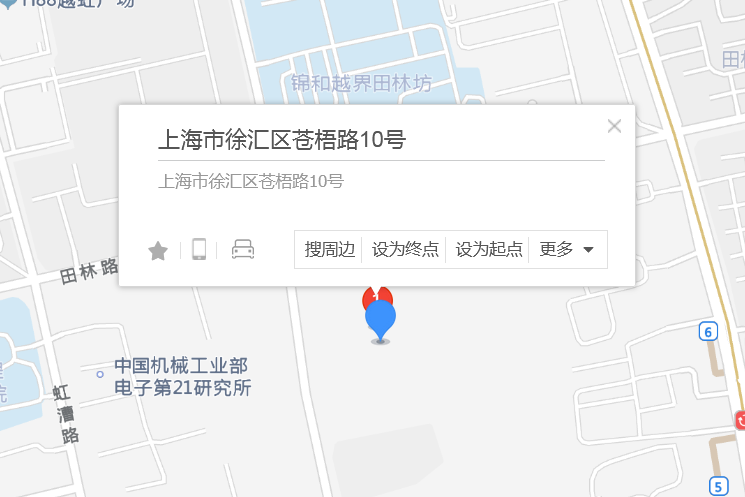 蒼梧路10號 蒼梧路10號