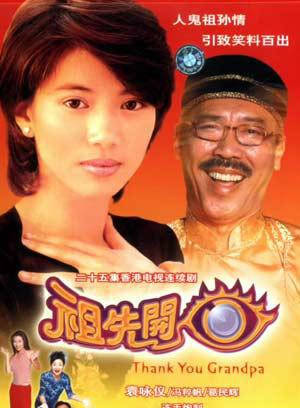 甄志強 甄志強