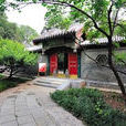益壽堂(頤和園景點) 益壽堂(頤和園景點)