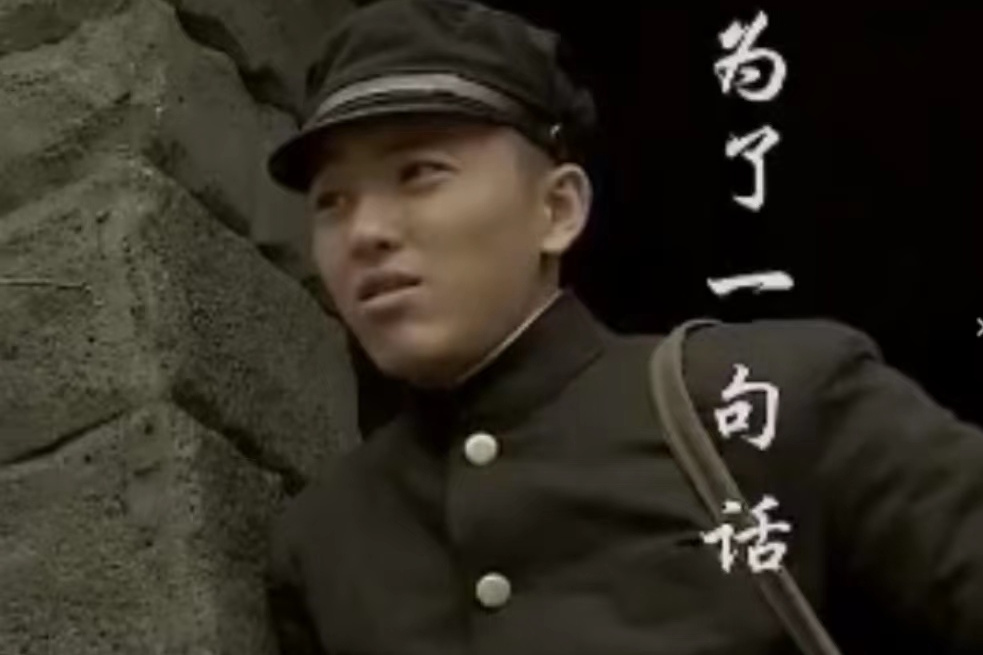 趙國亮(年代劇《為了一句話》中的角色) 趙國亮(年代劇《為了一句話》中的角色)