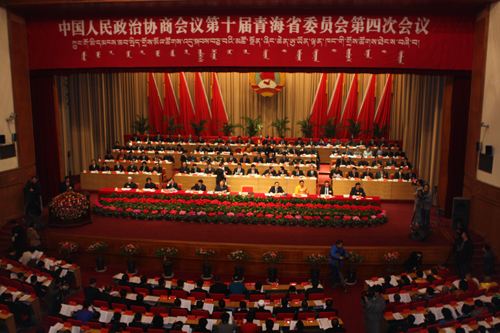 中國人民政治協商會議青海省委員會