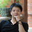 陳端(福建師範大學講師) 陳端(福建師範大學講師)