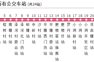 江門公交587路 江門公交587路