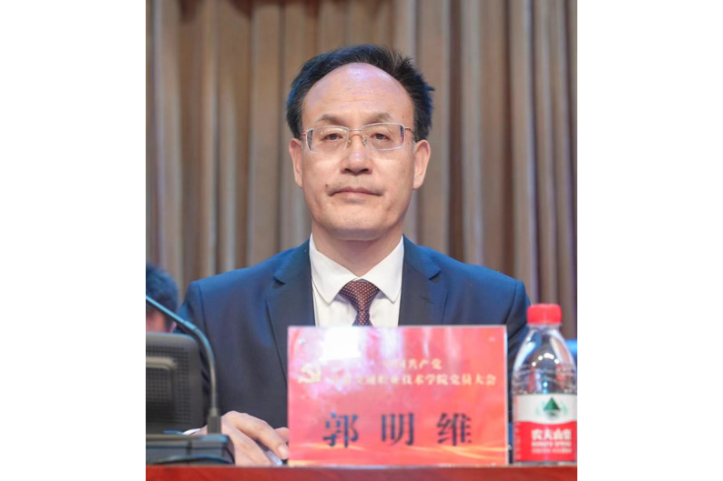 郭明維