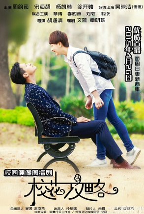 戚藍尹