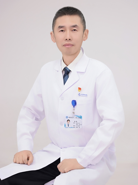 趙楊(哈爾濱二四二醫院骨一科主任) 趙楊(哈爾濱二四二醫院骨一科主任)