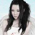 返璞歸貞(董貞演唱歌曲) 返璞歸貞(董貞演唱歌曲)
