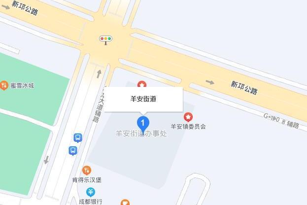 羊安街道 羊安街道