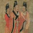 始元(漢昭帝劉弗陵年號) 始元(漢昭帝劉弗陵年號)