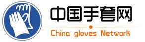 中國手套網logo