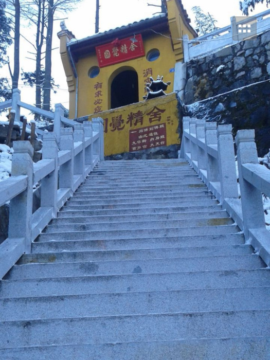 圓覺精舍 圓覺精舍