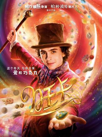 休·格蘭特(Hugh Grant)