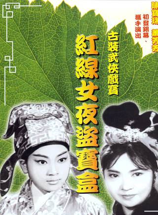 蕭芳芳(肖芳芳)