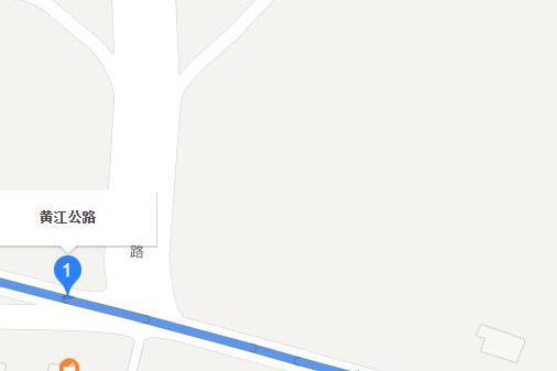 黃江公路 黃江公路