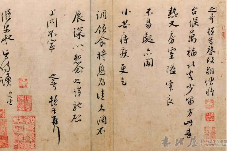 夏州道中 夏州道中