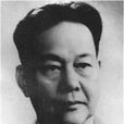 周信芳 周信芳