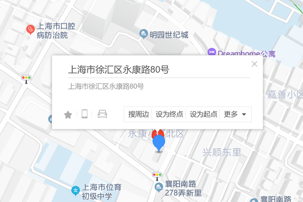 永康路80號 永康路80號