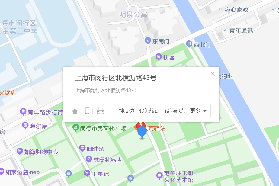 北橫瀝路43號