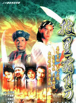 劉玉婷(中國香港女演員)