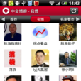 中金部落格 中金部落格