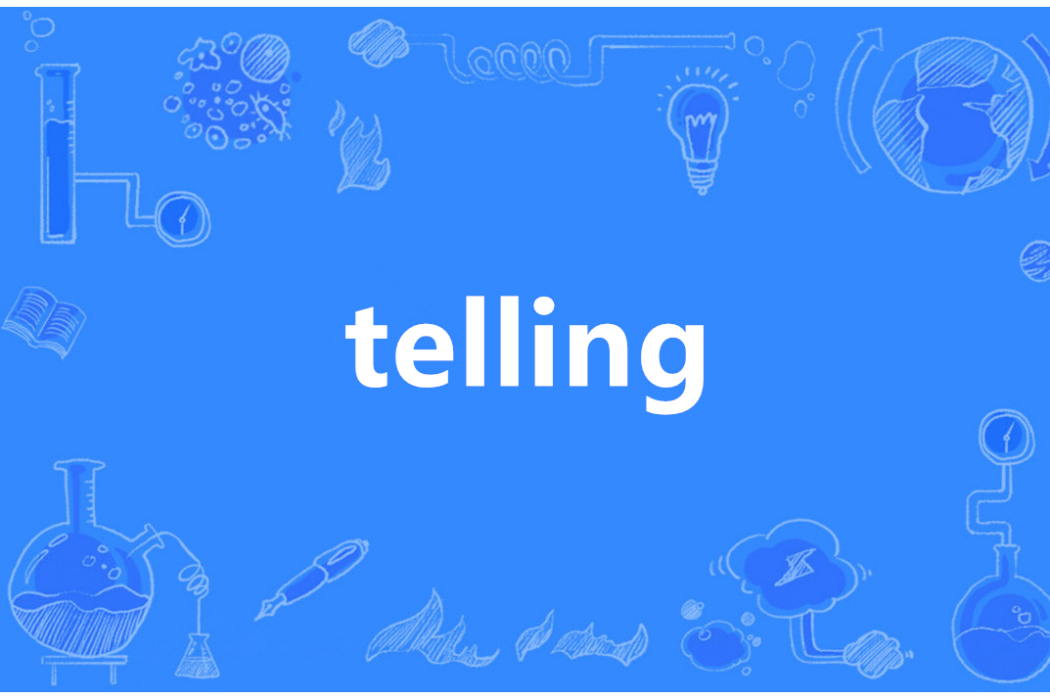 Telling(英語單詞) Telling(英語單詞)