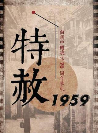 周俐葳 周俐葳